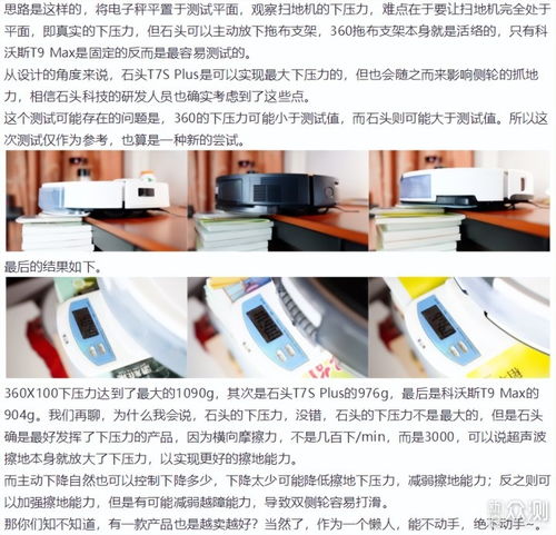 石頭科技八大明星產(chǎn)品深度解讀 從掃地機(jī)到拖地機(jī)，智能清潔領(lǐng)域的創(chuàng)新與成果